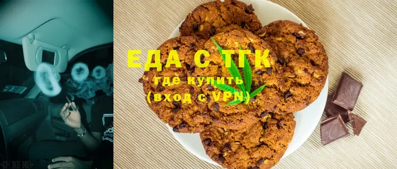 kraken как войти  цена   Жиздра  Canna-Cookies марихуана 